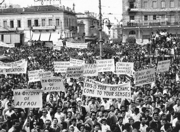 Κυπριακό - Αθήνα 1956